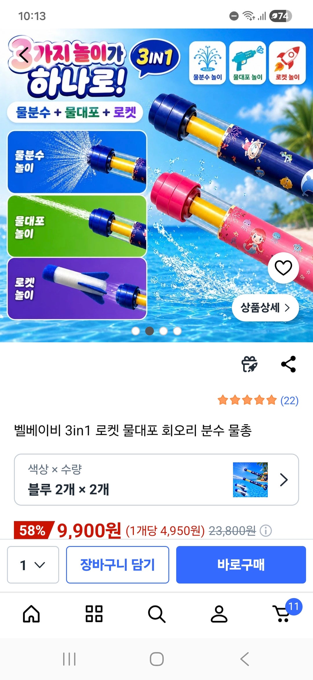 핫딜 이미지