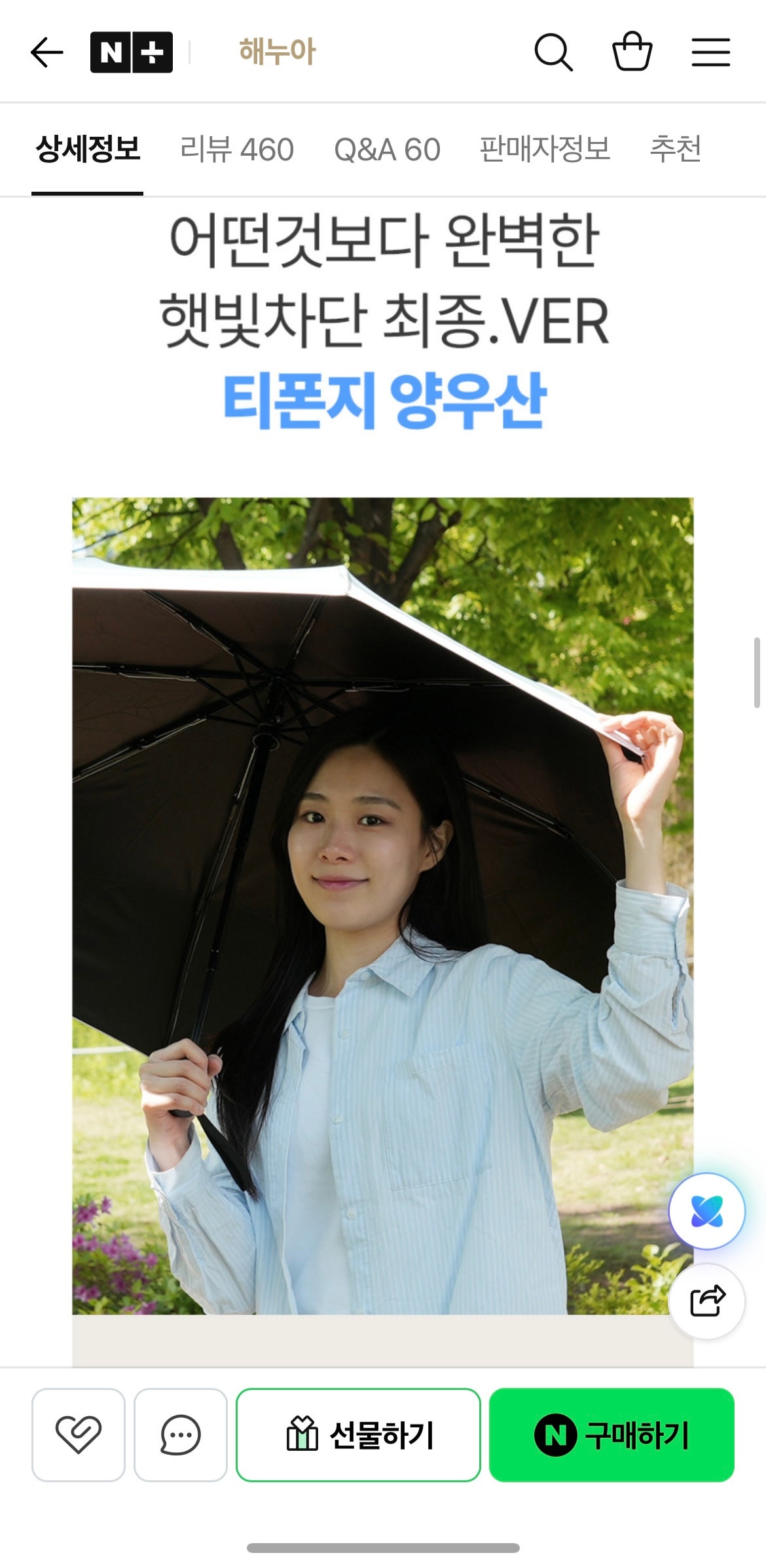 핫딜 이미지