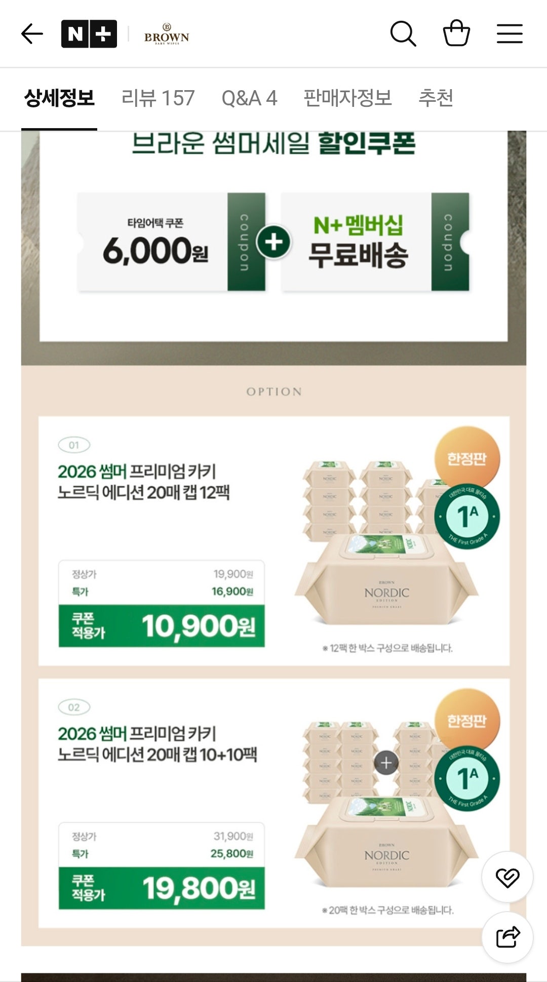 핫딜 이미지