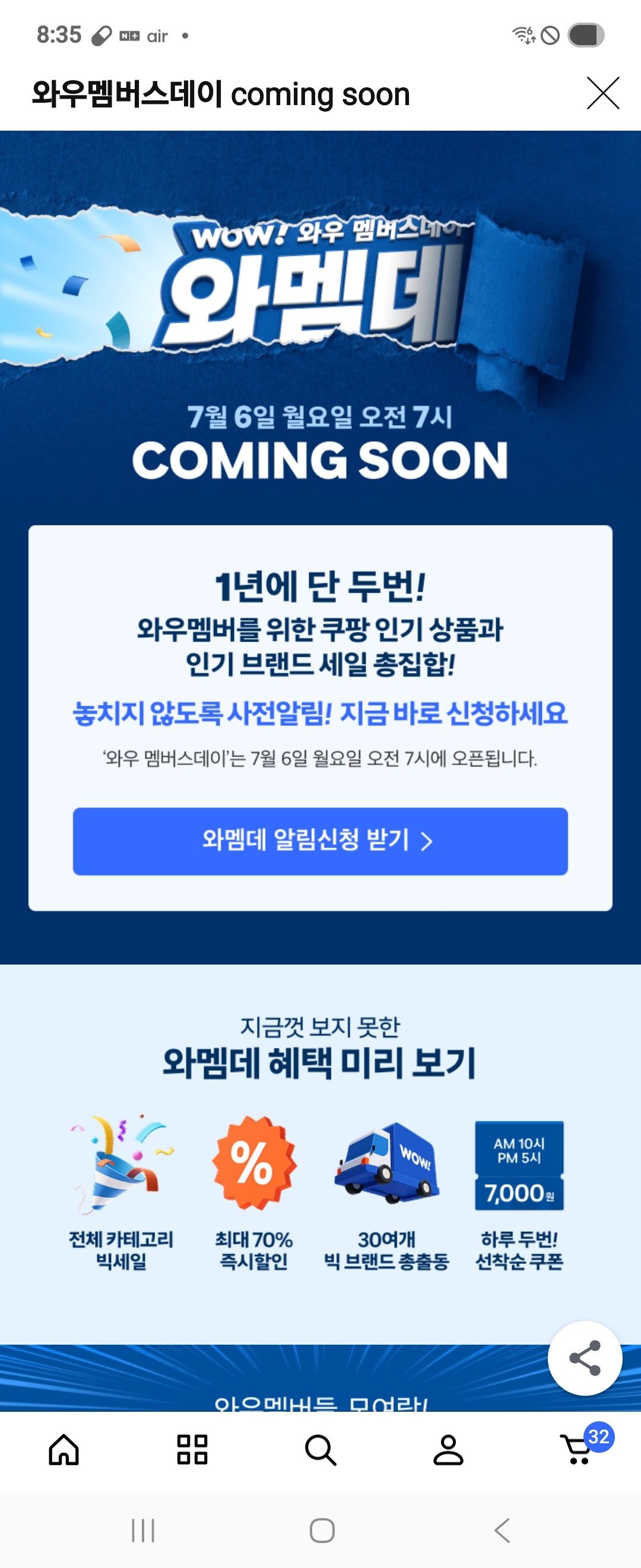 핫딜 이미지