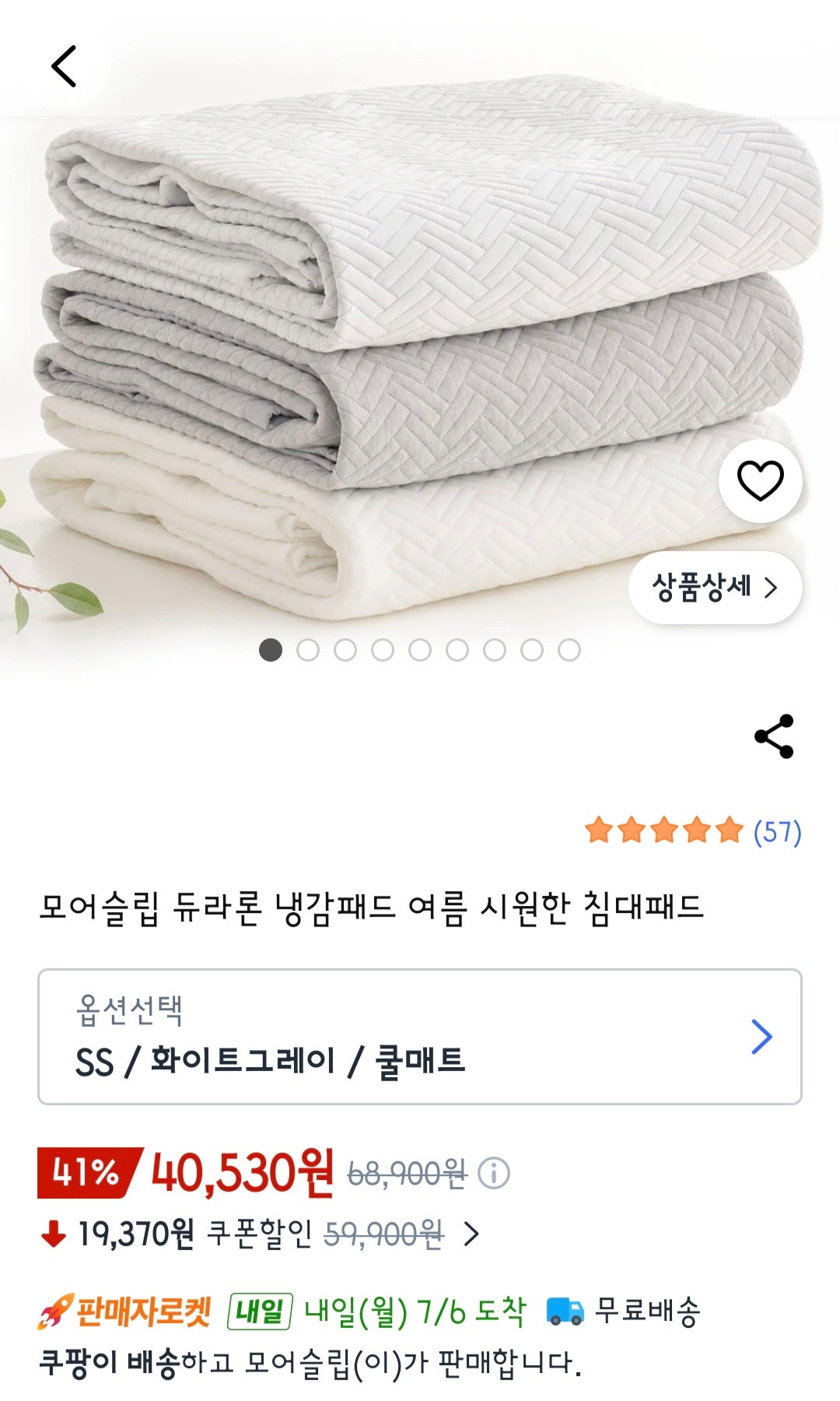 핫딜 이미지