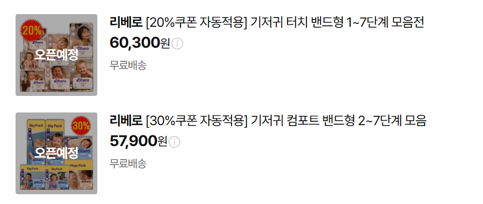 핫딜 이미지