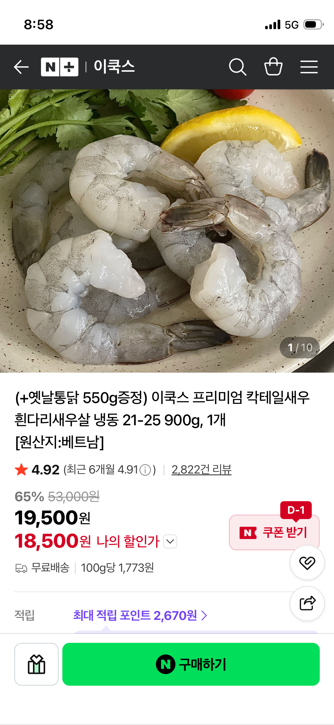 핫딜 이미지