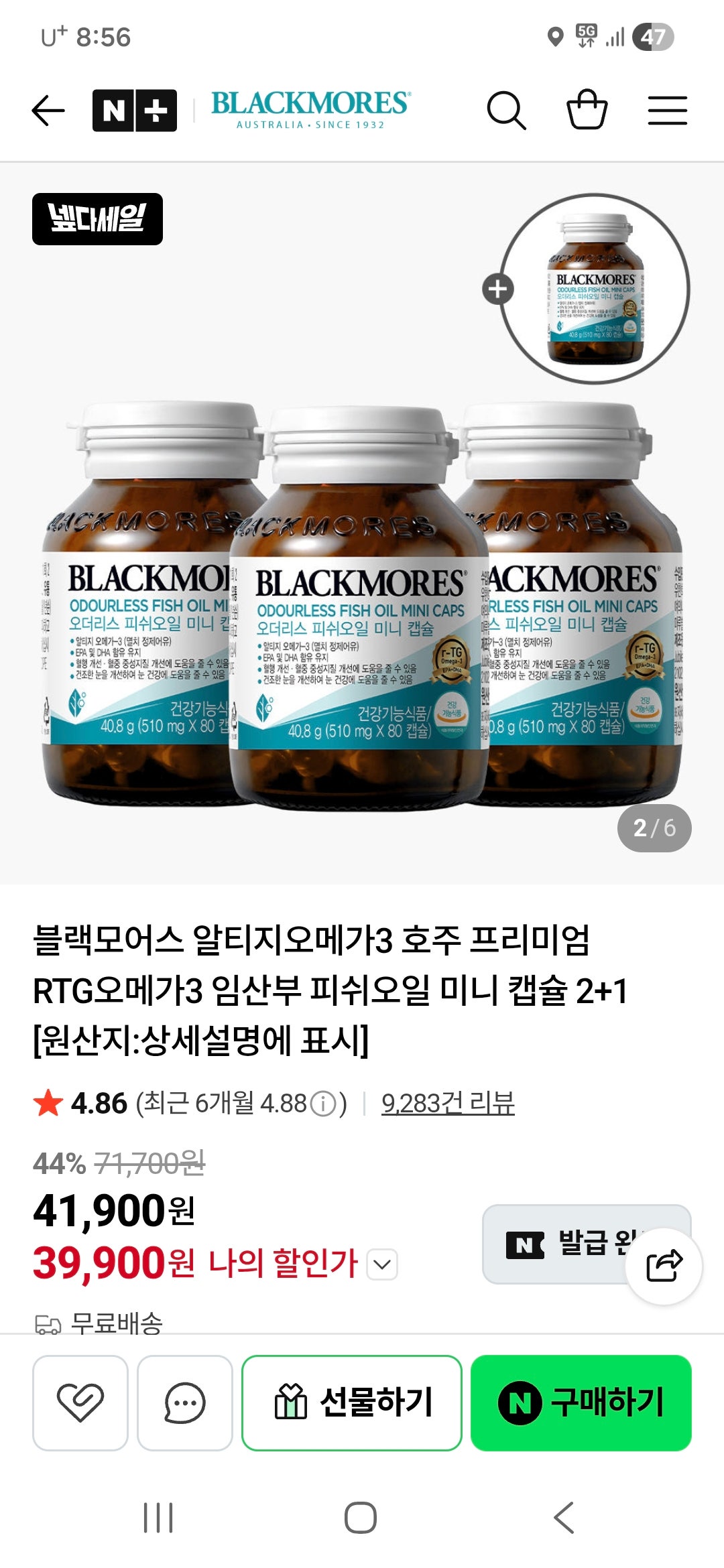 핫딜 이미지