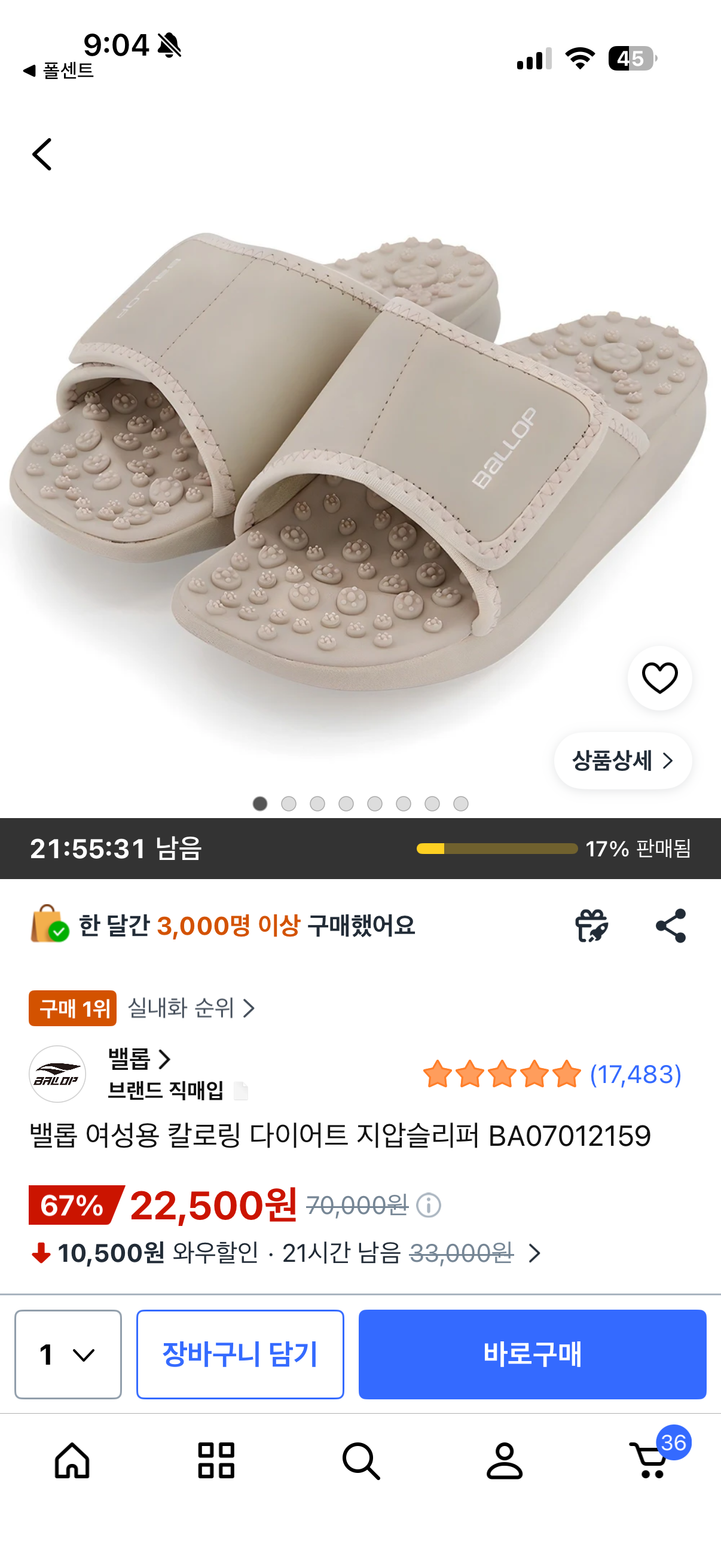 핫딜 이미지