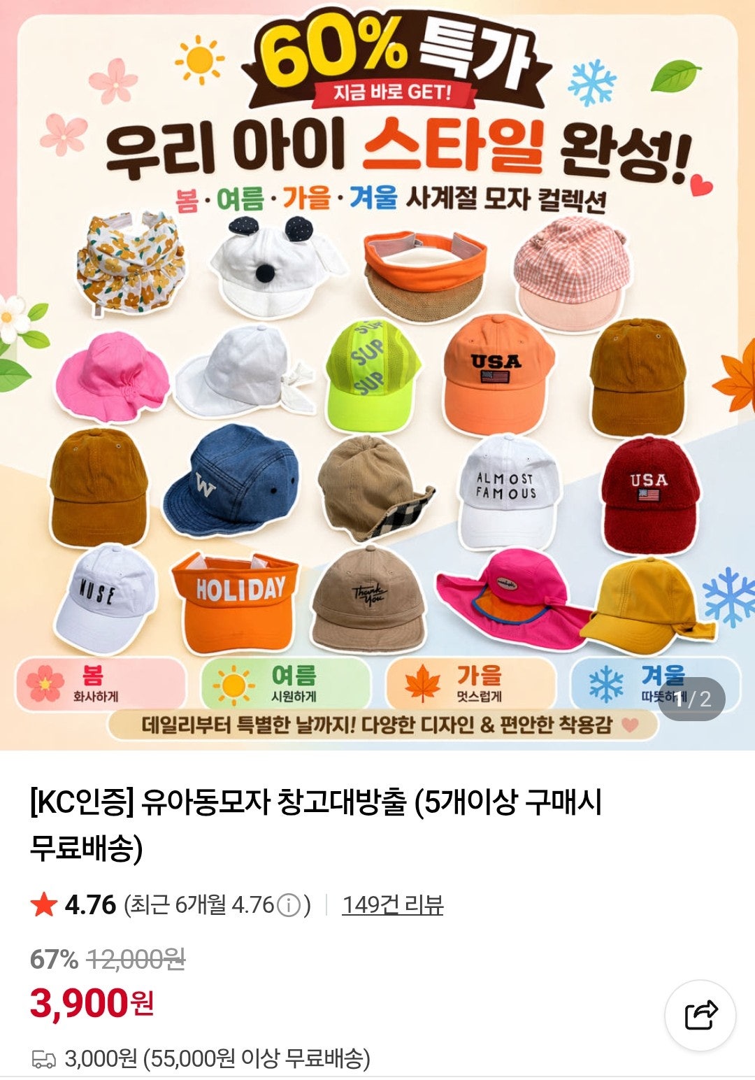 핫딜 이미지