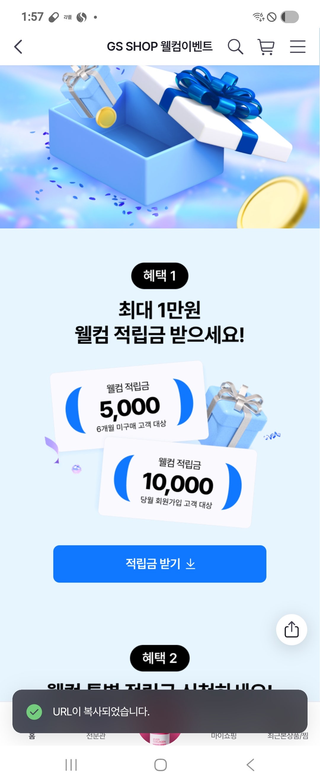 핫딜 이미지
