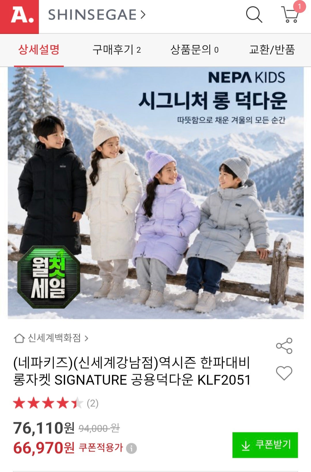 핫딜 이미지