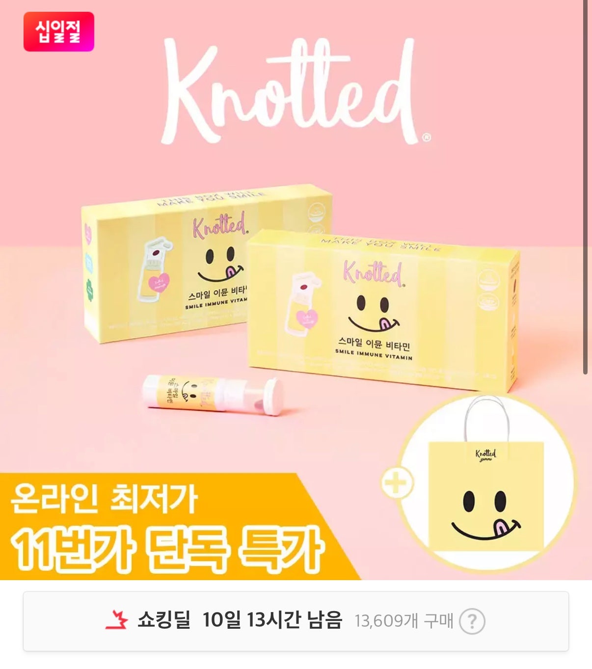 핫딜 이미지