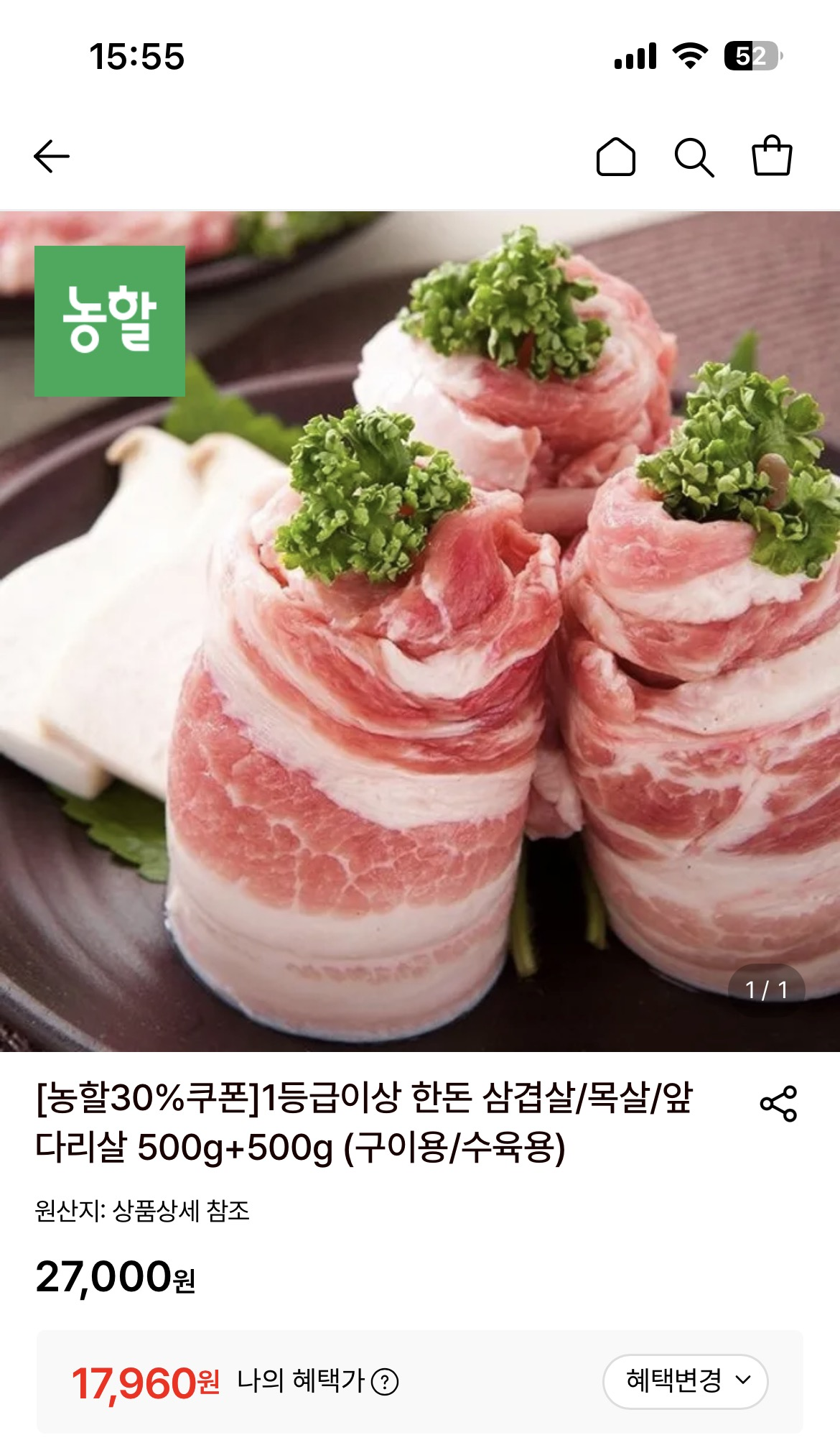 핫딜 이미지