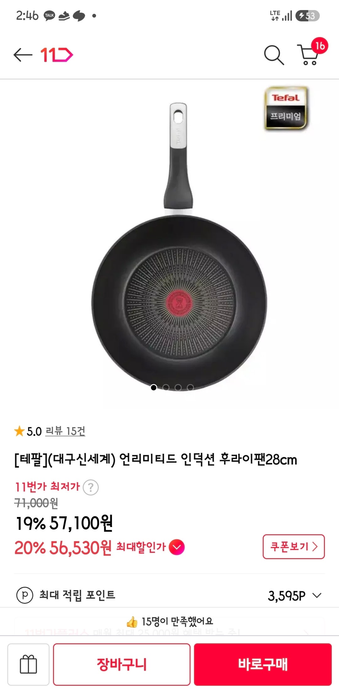 핫딜 이미지