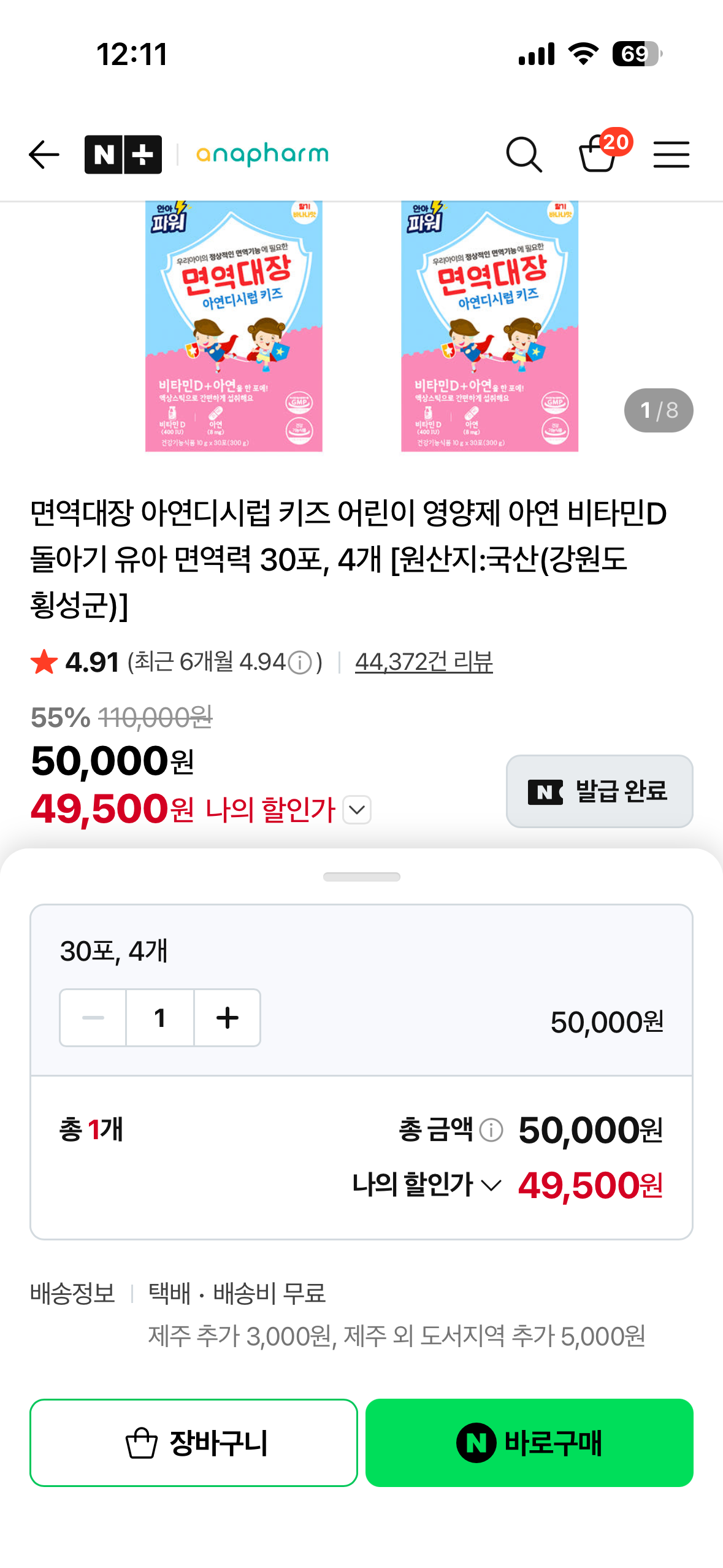 핫딜 이미지