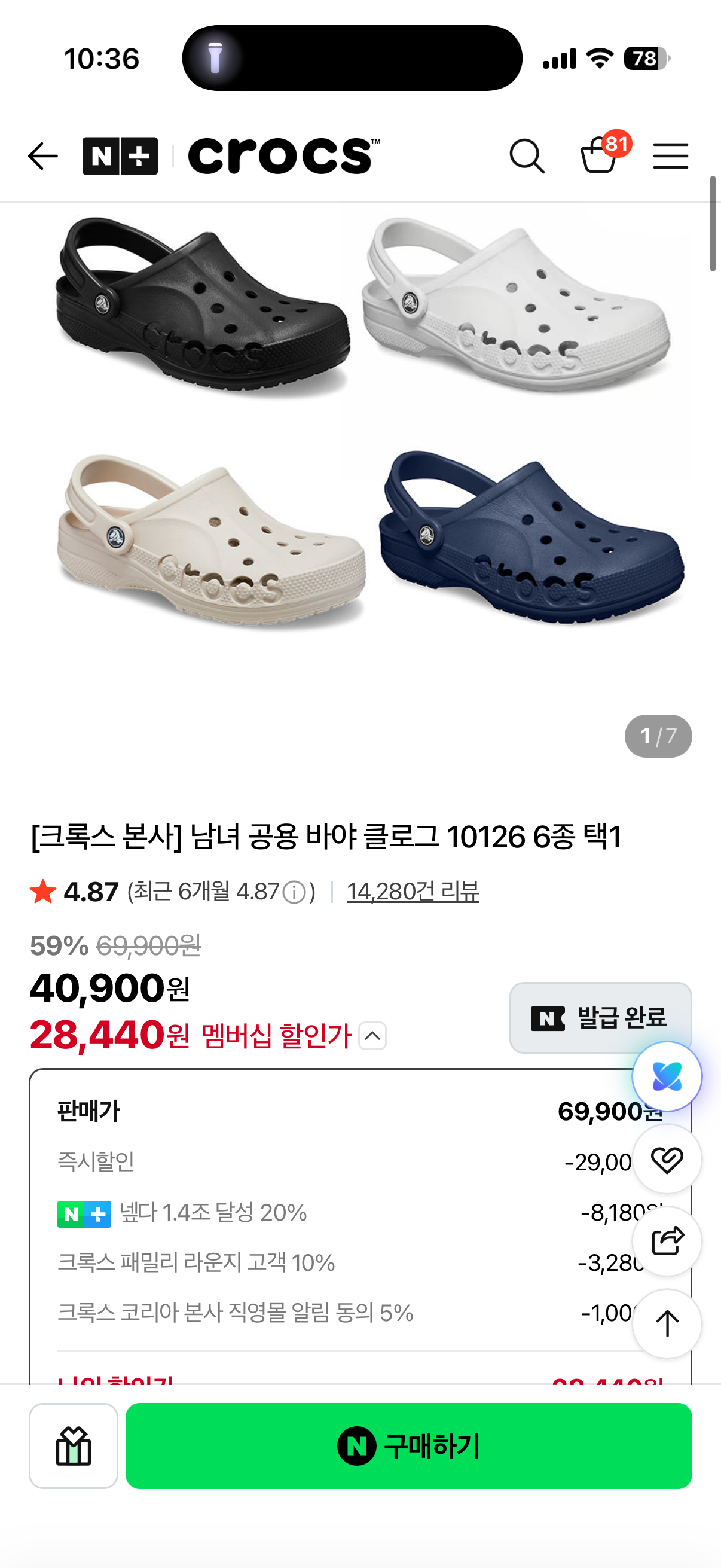 핫딜 이미지