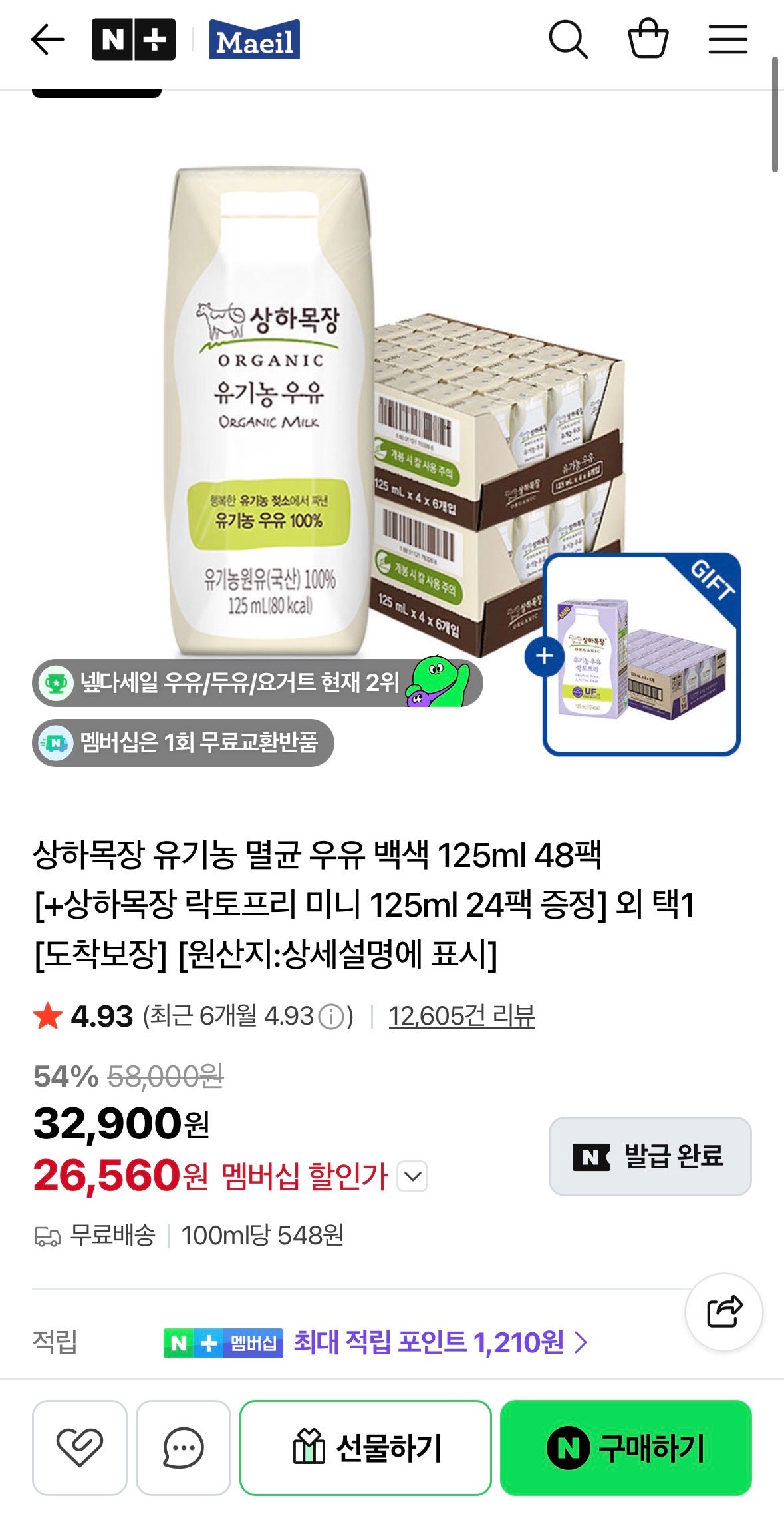 핫딜 이미지