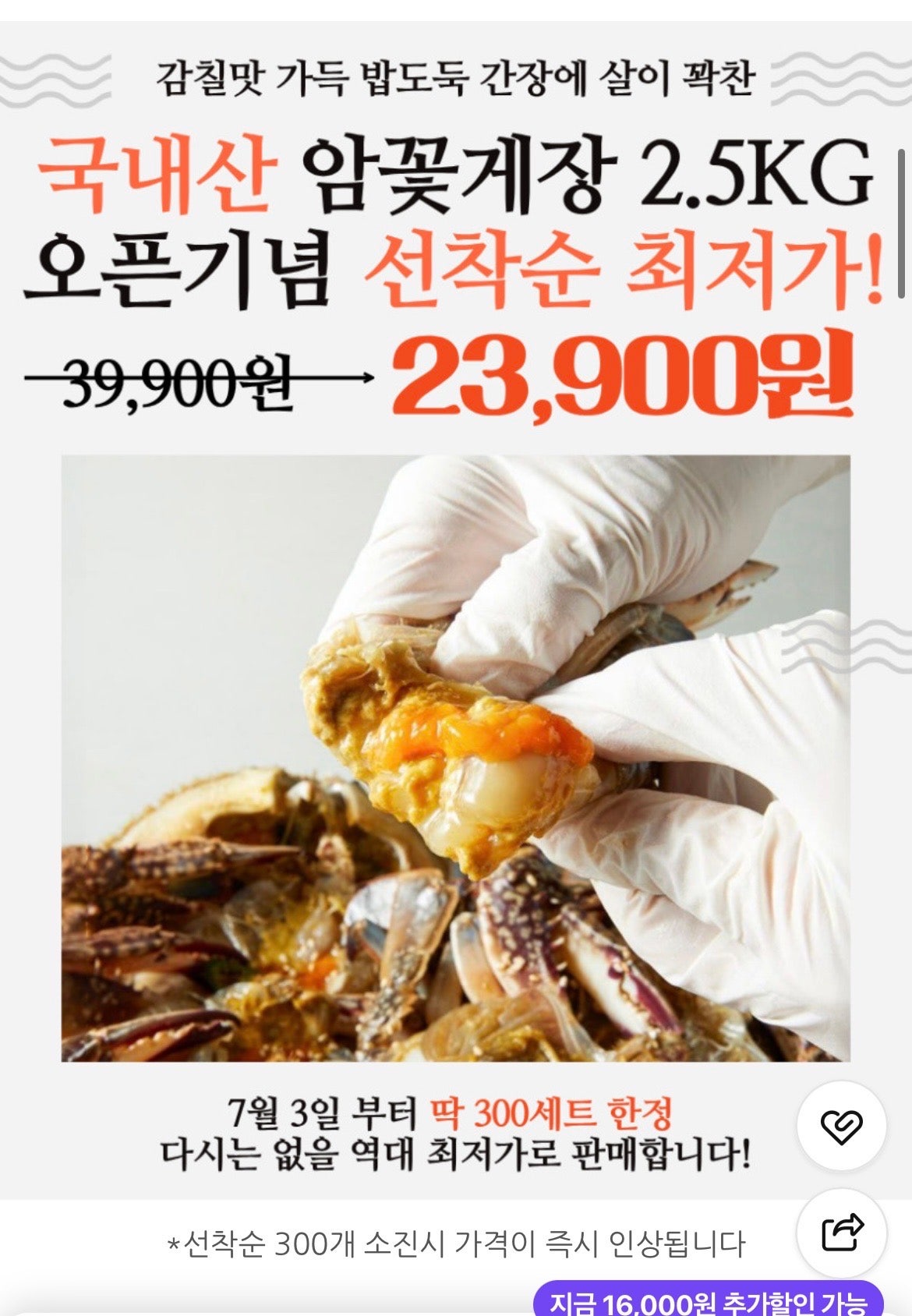 핫딜 이미지
