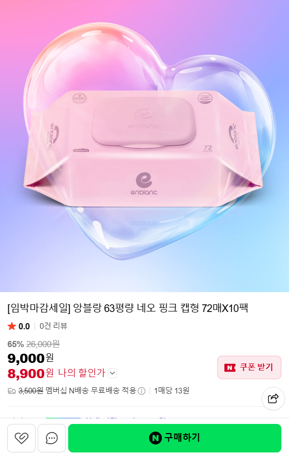 핫딜 이미지