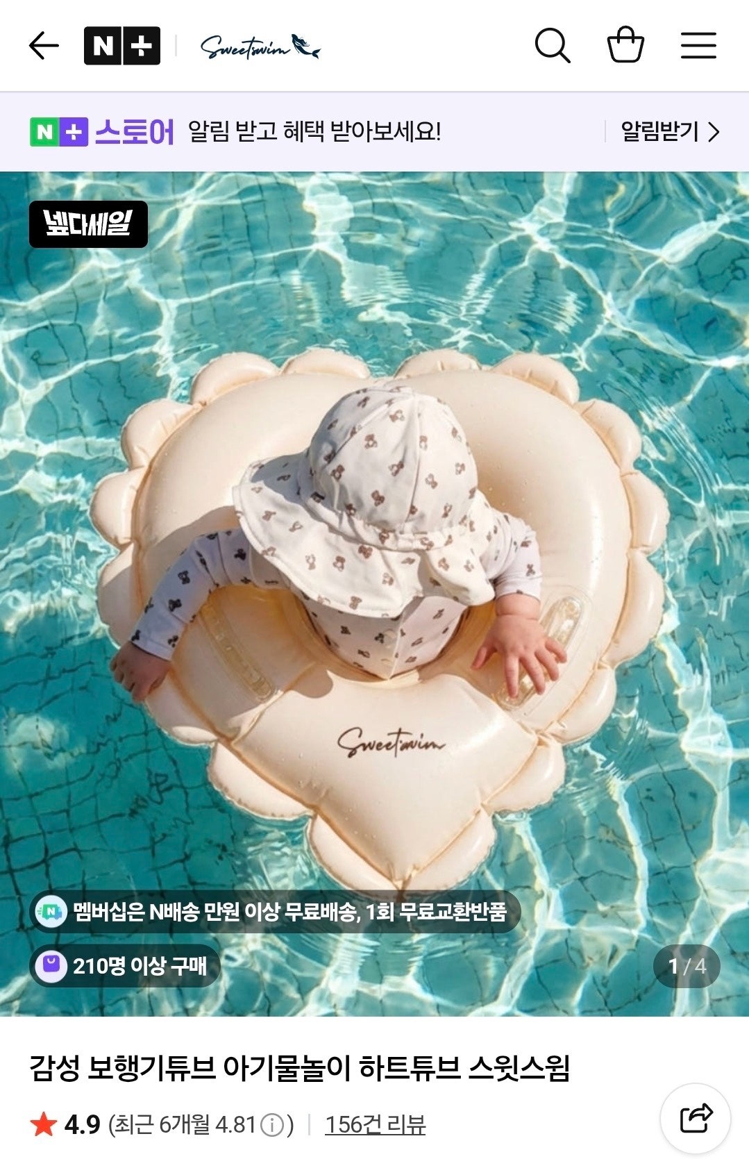 핫딜 이미지
