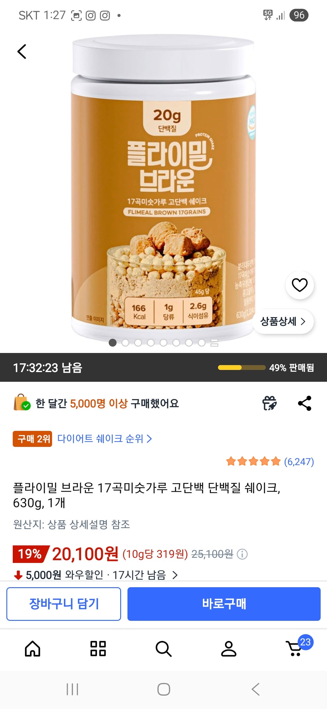 핫딜 이미지