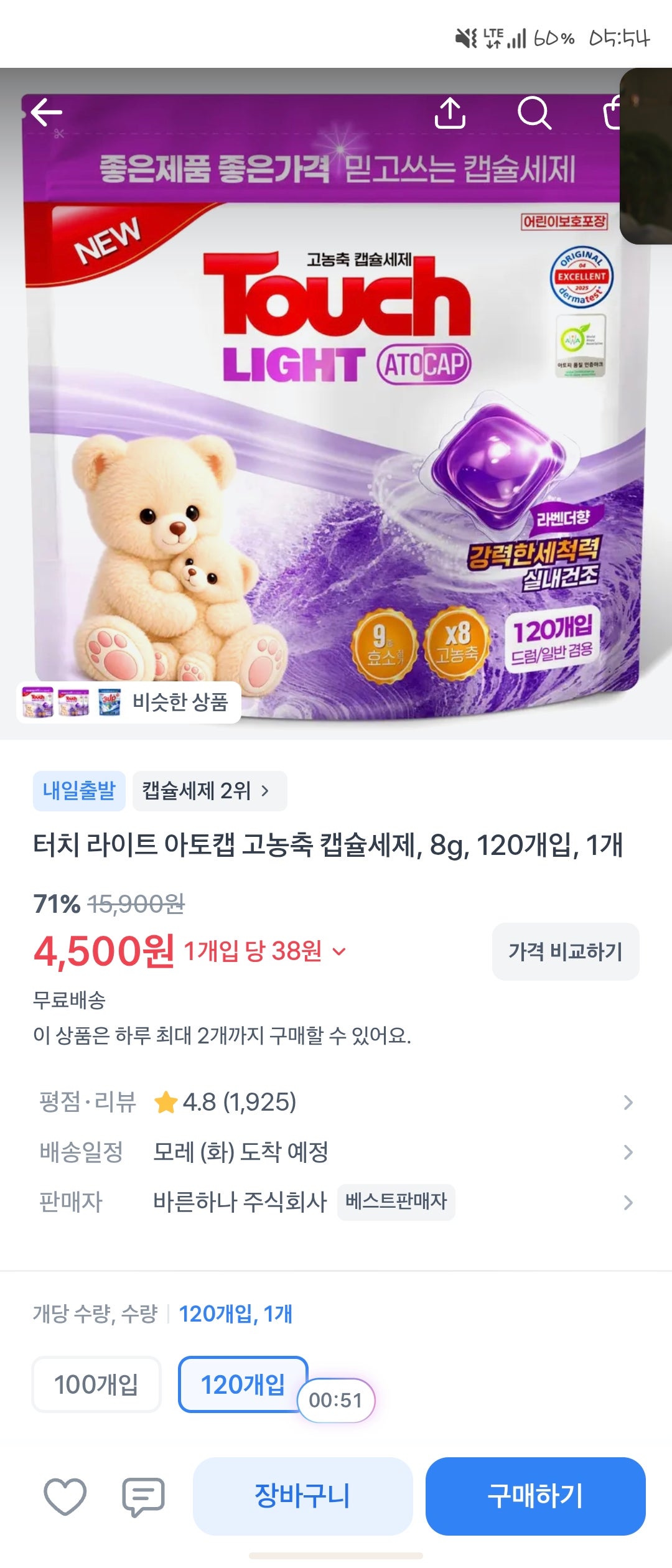 핫딜 이미지