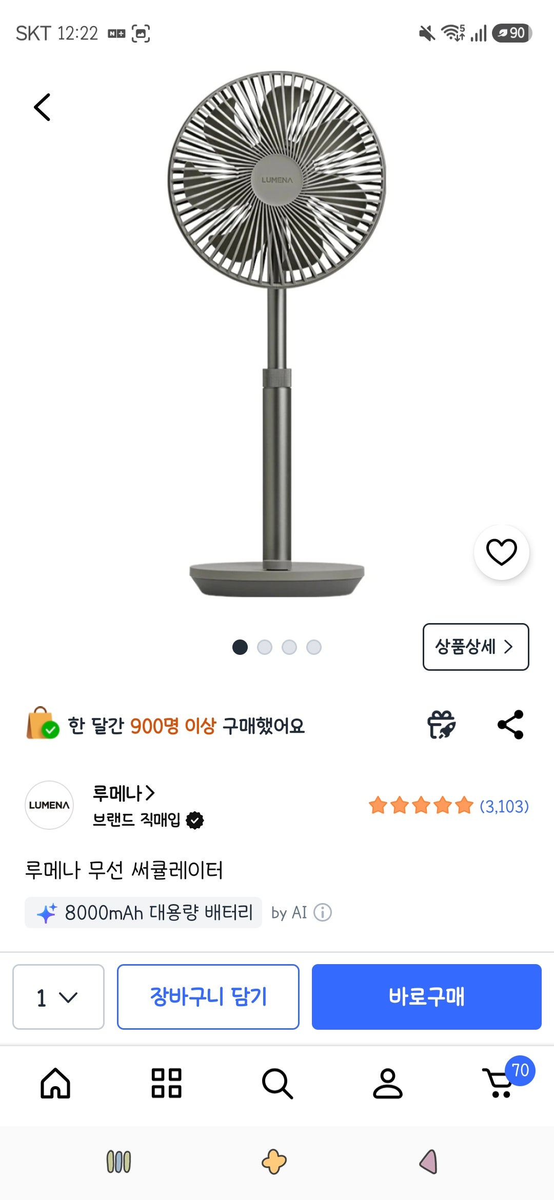 핫딜 이미지