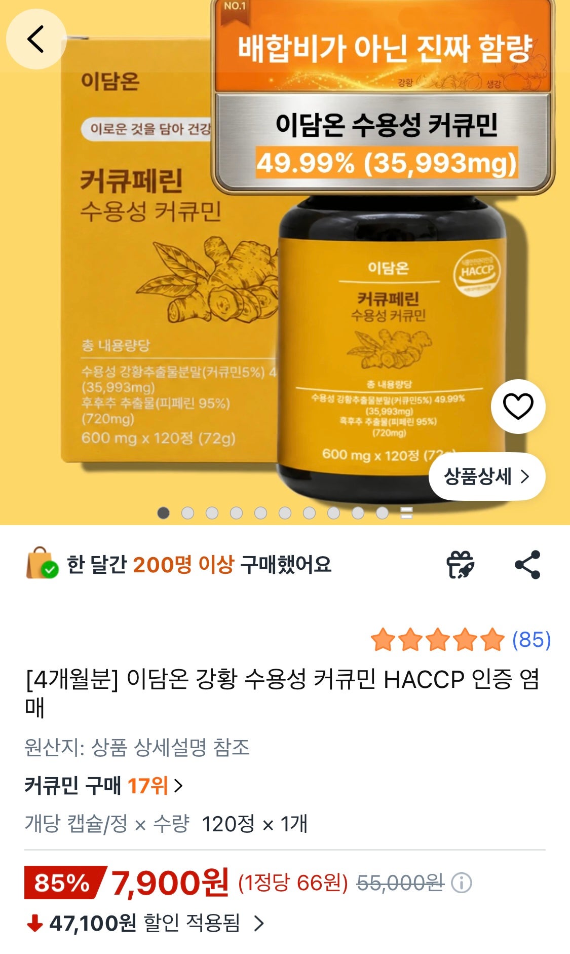 핫딜 이미지