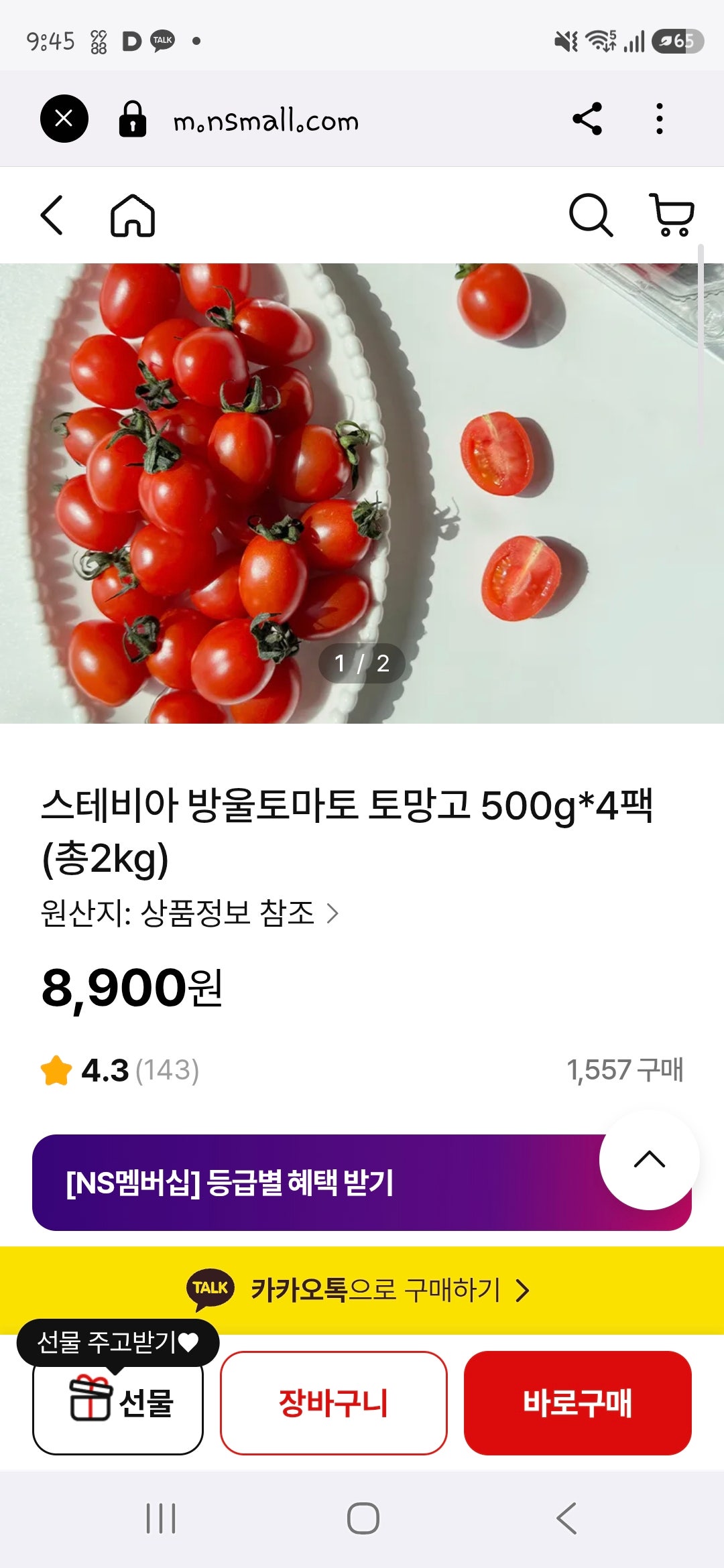 핫딜 이미지