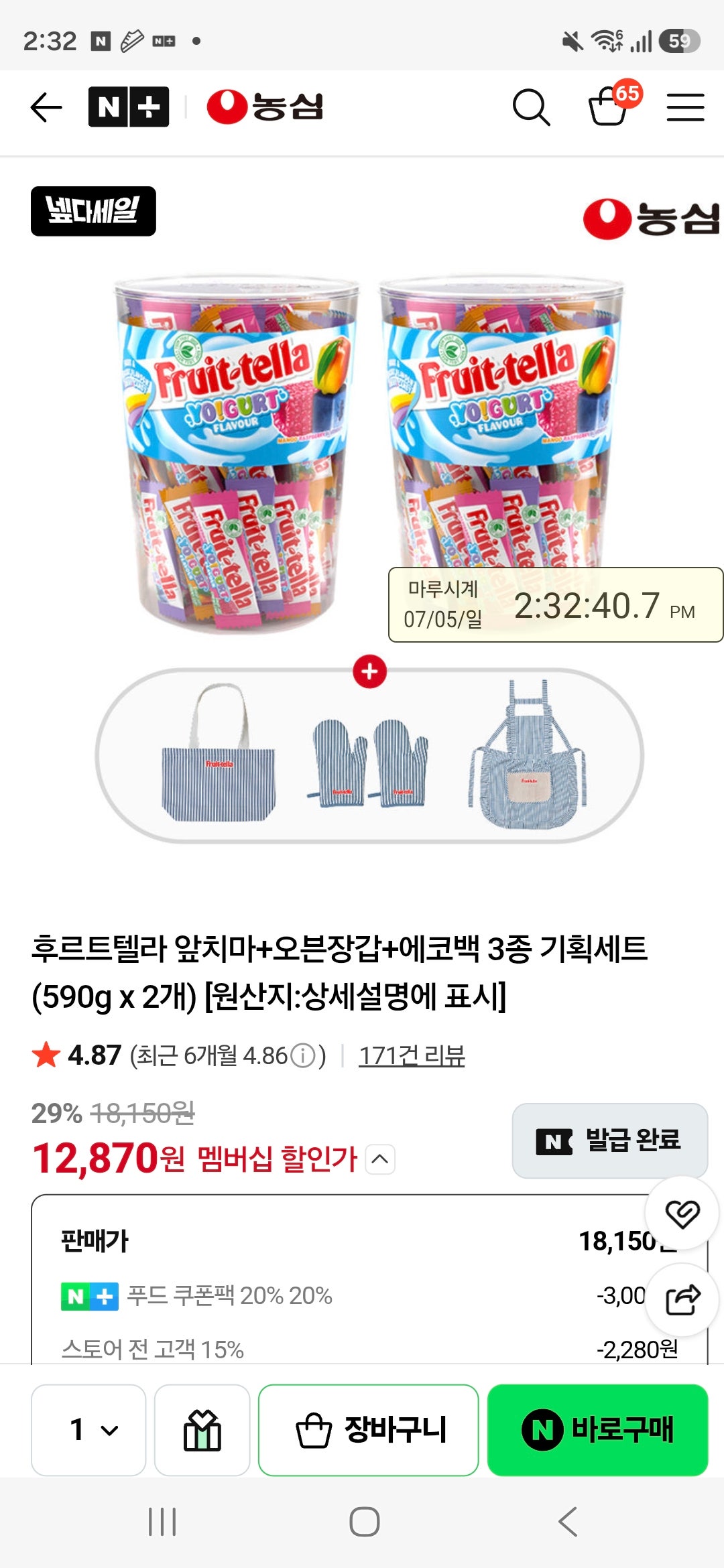 핫딜 이미지
