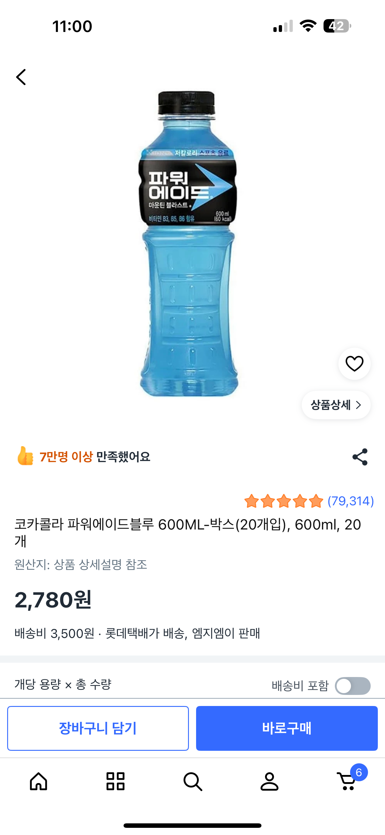 핫딜 이미지