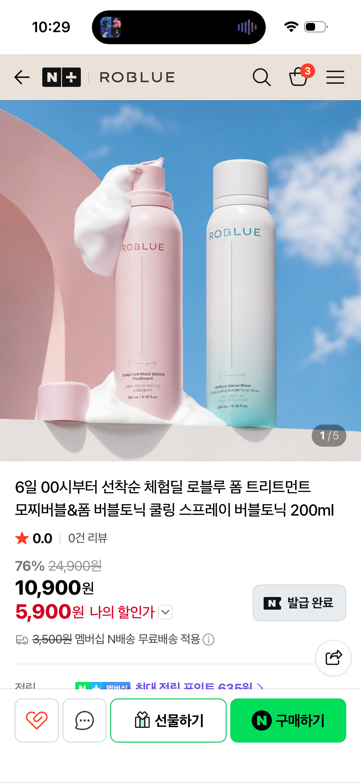 핫딜 이미지