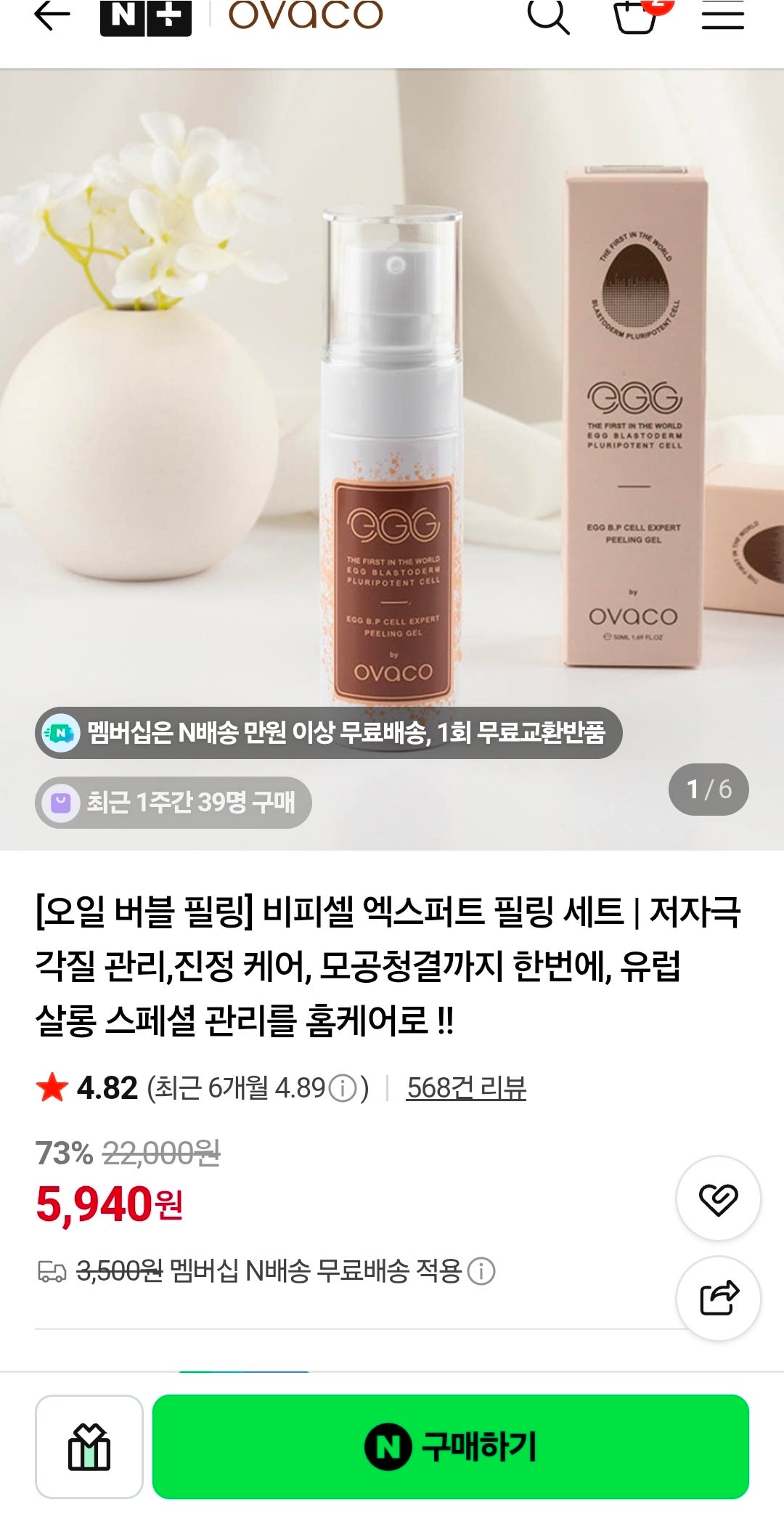핫딜 이미지