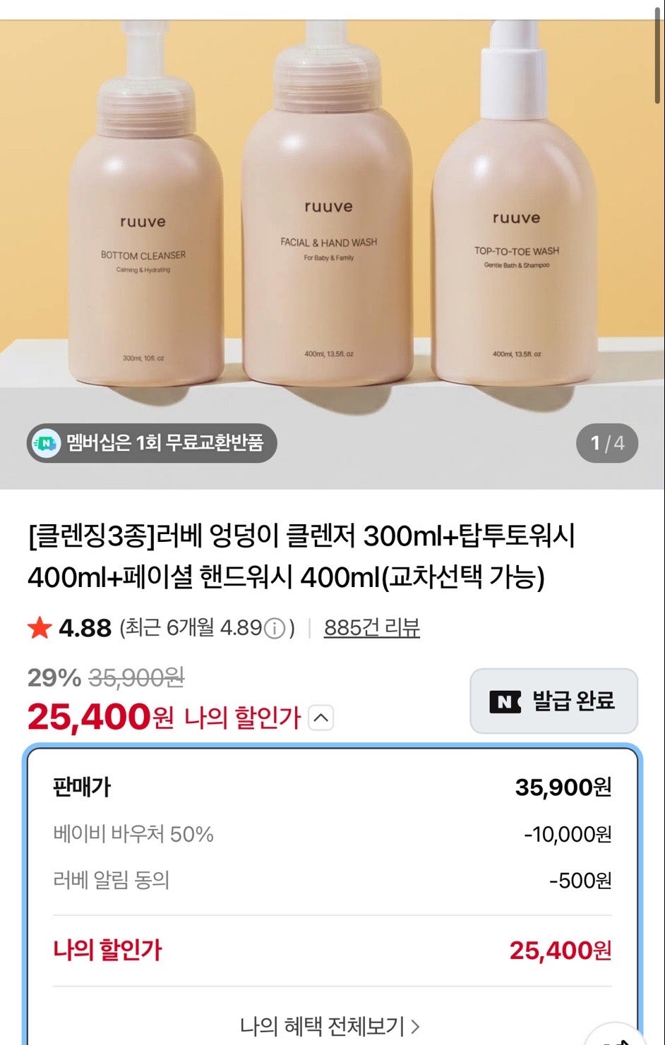 핫딜 이미지