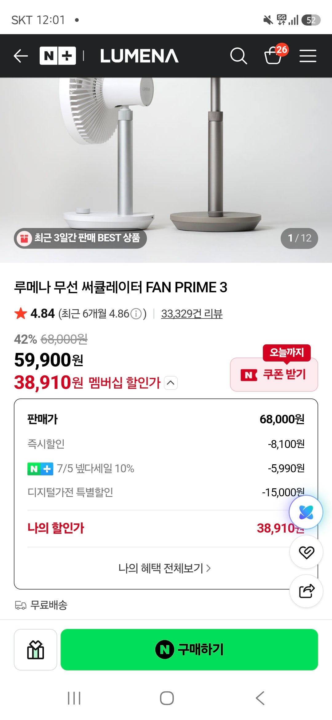 핫딜 이미지