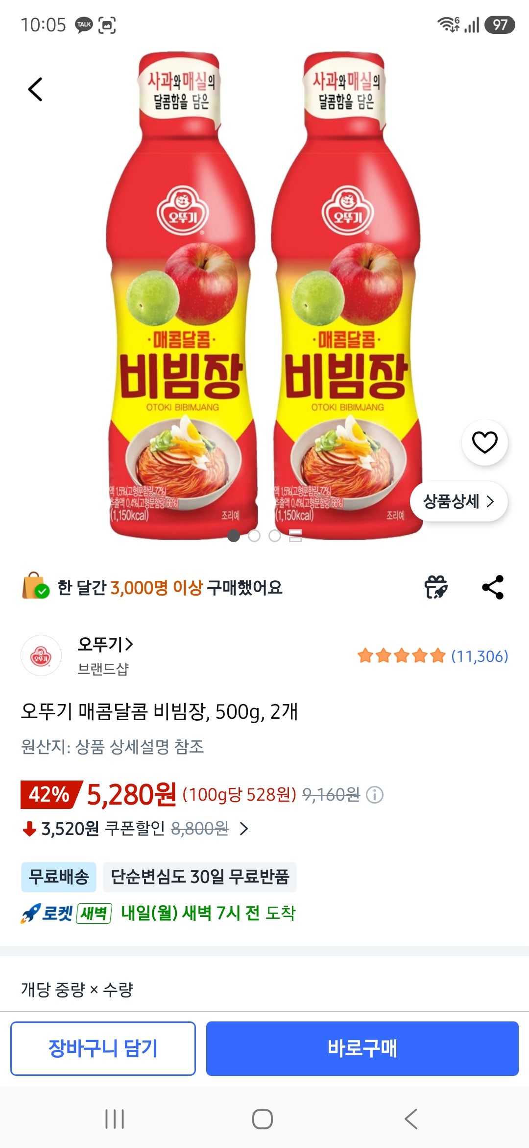 핫딜 이미지
