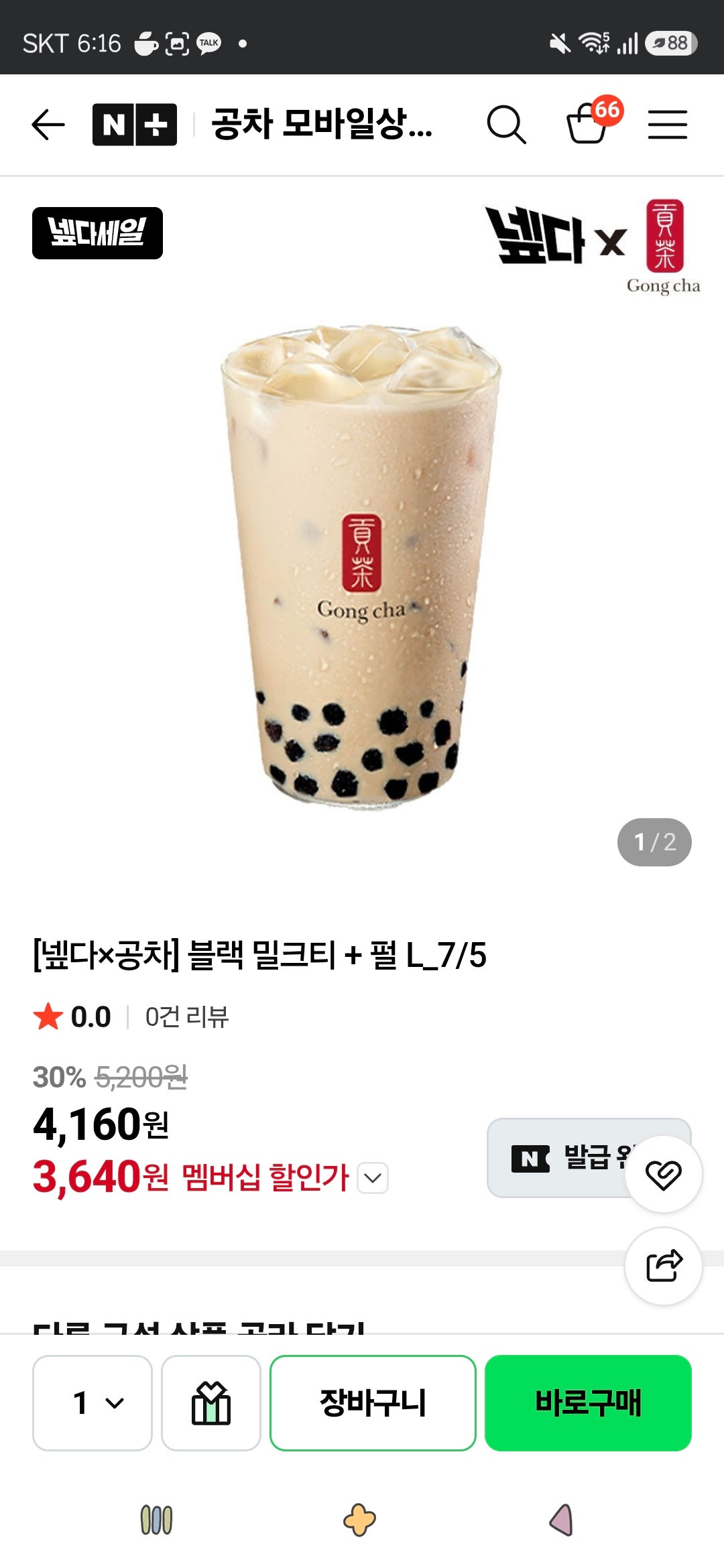 핫딜 이미지