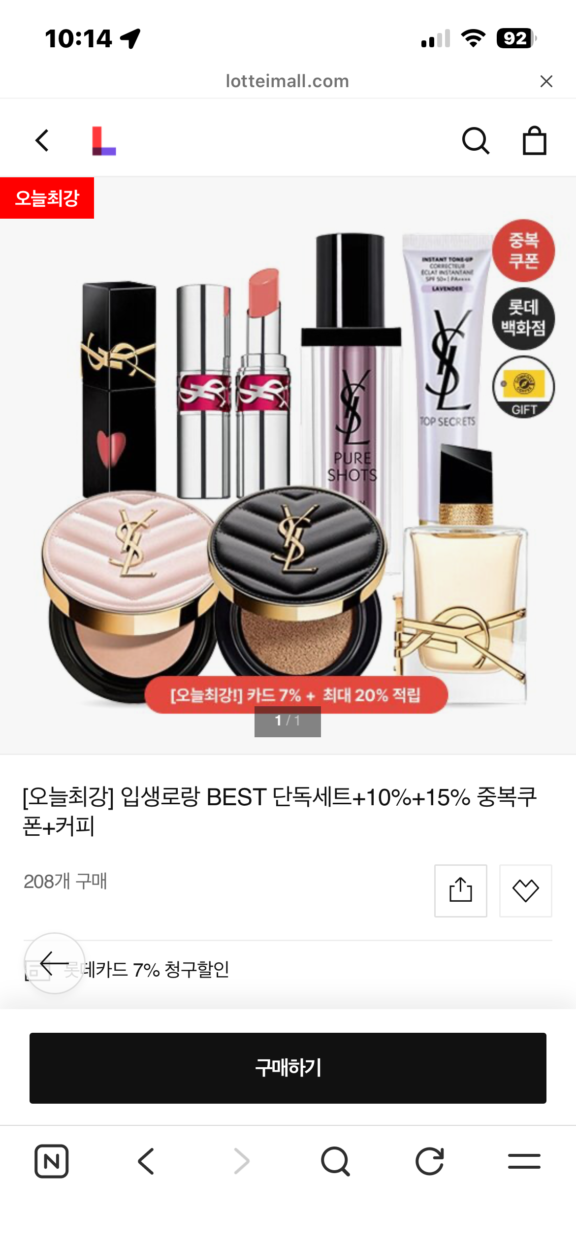 핫딜 이미지