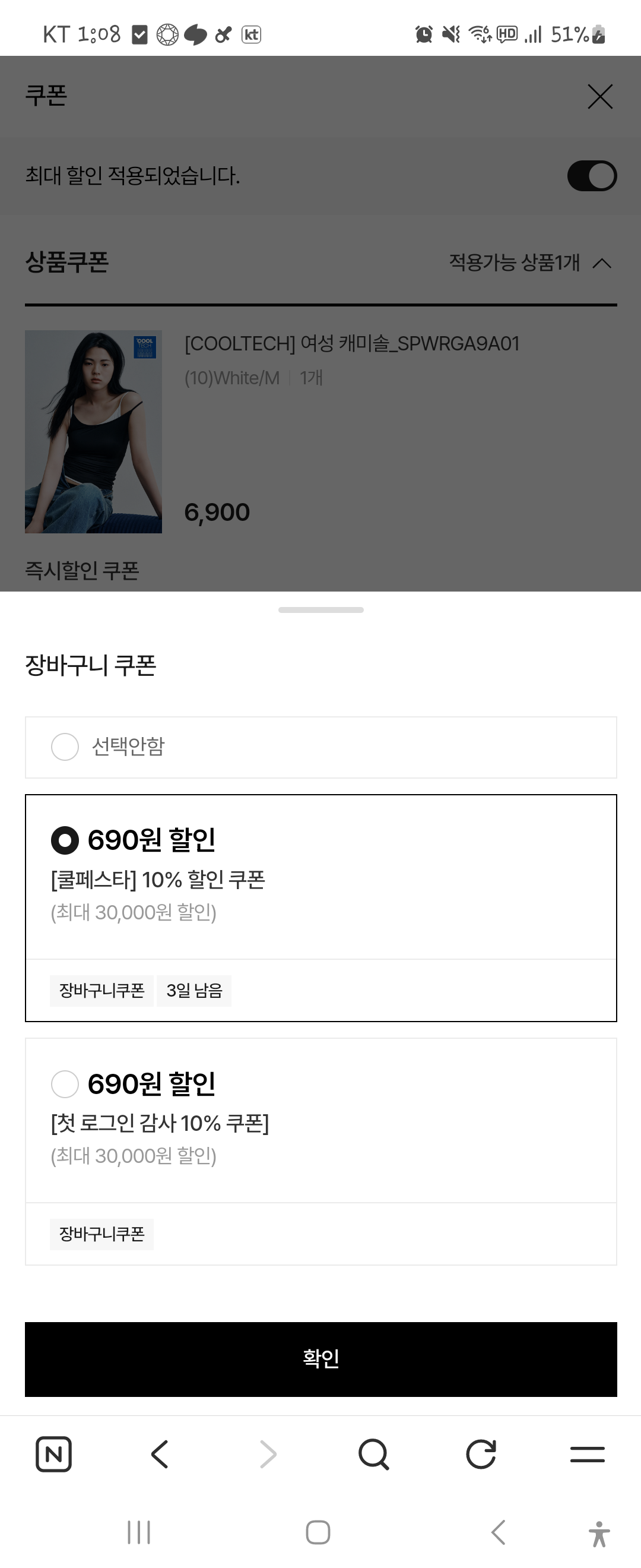 핫딜 이미지