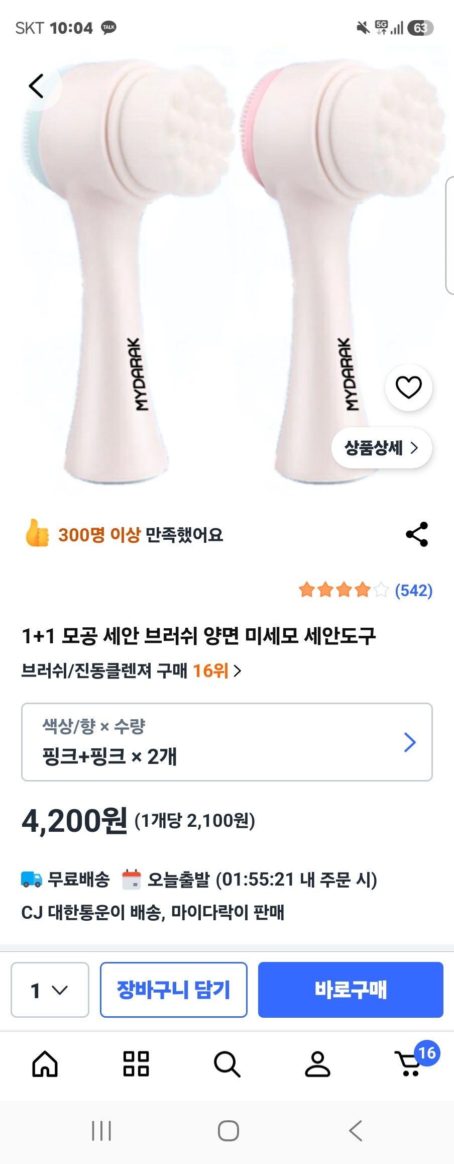 핫딜 이미지