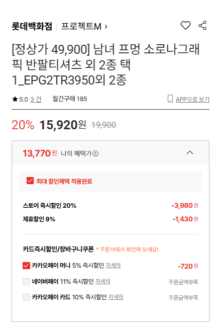핫딜 이미지