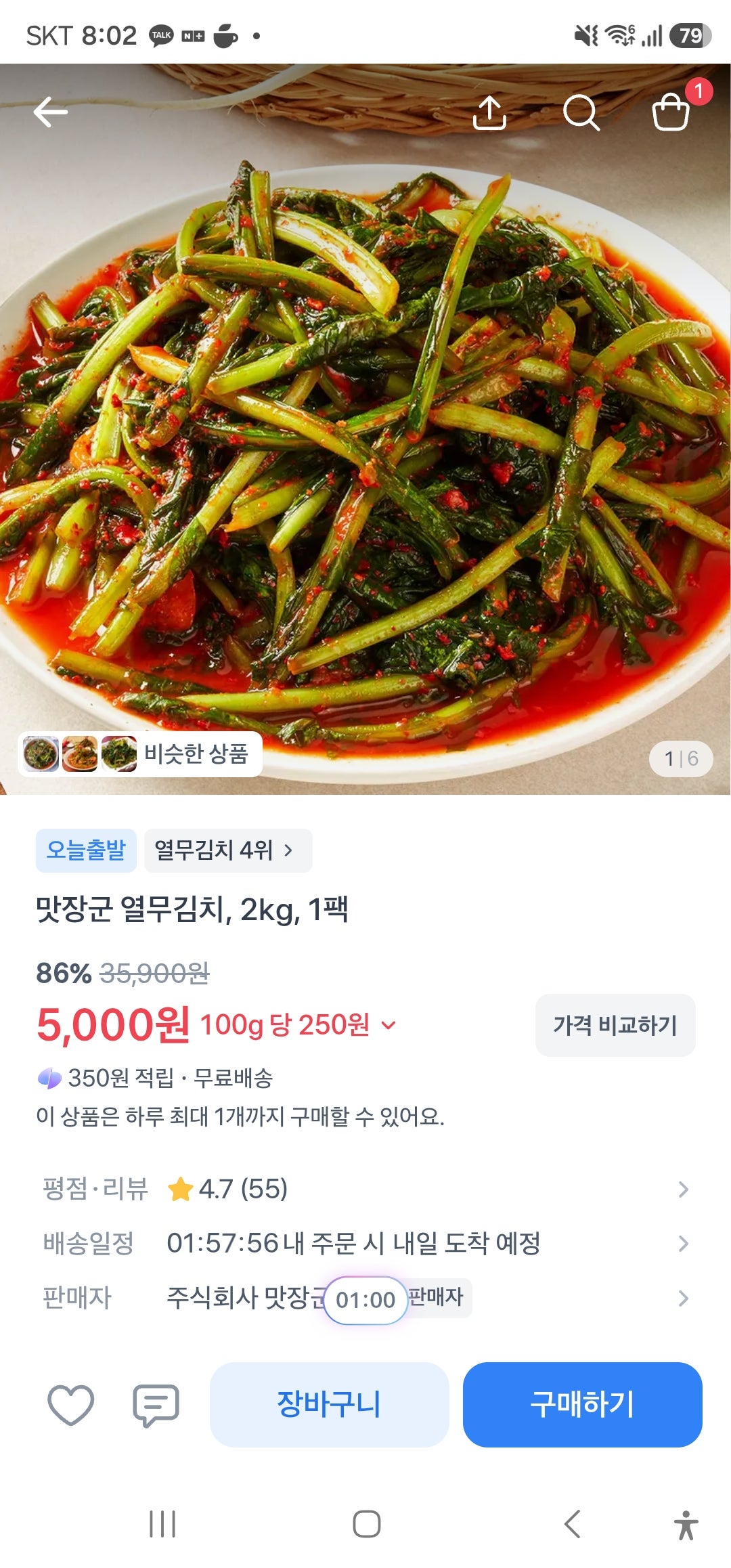 핫딜 이미지