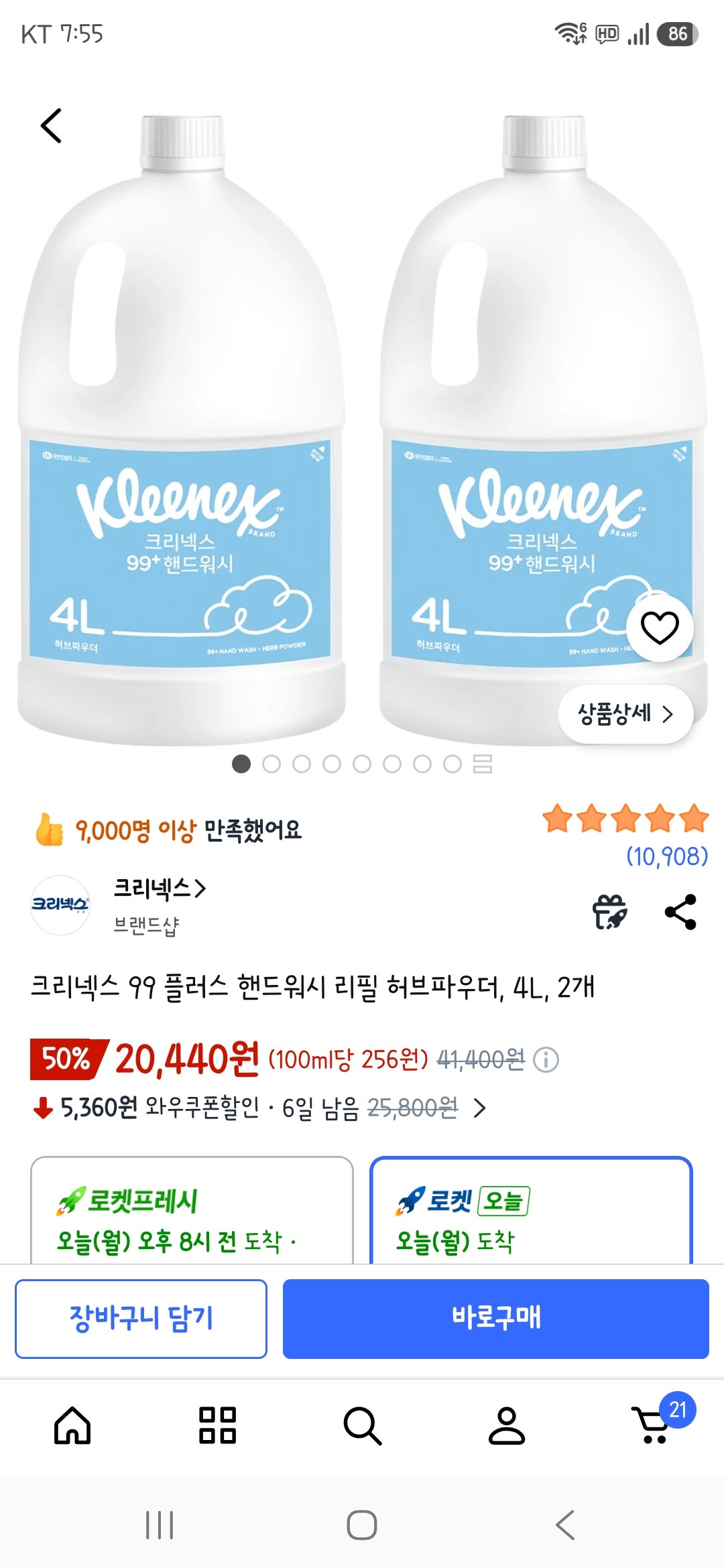 핫딜 이미지