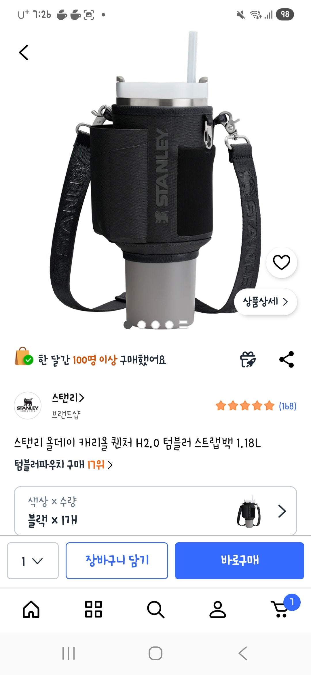 핫딜 이미지