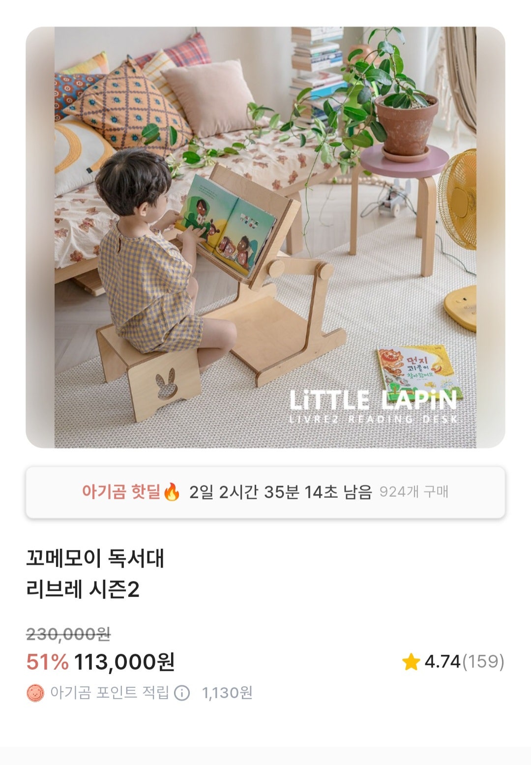 핫딜 이미지