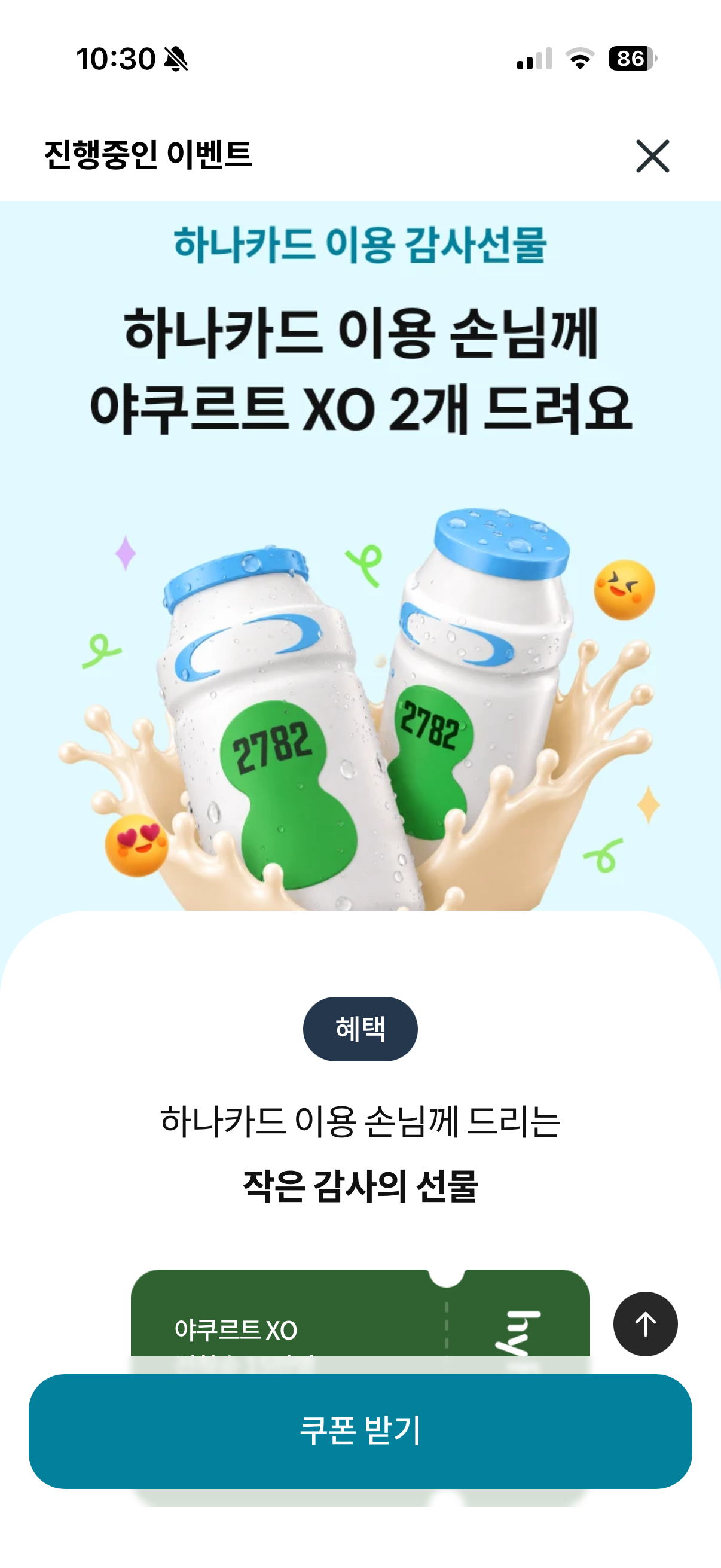 핫딜 이미지