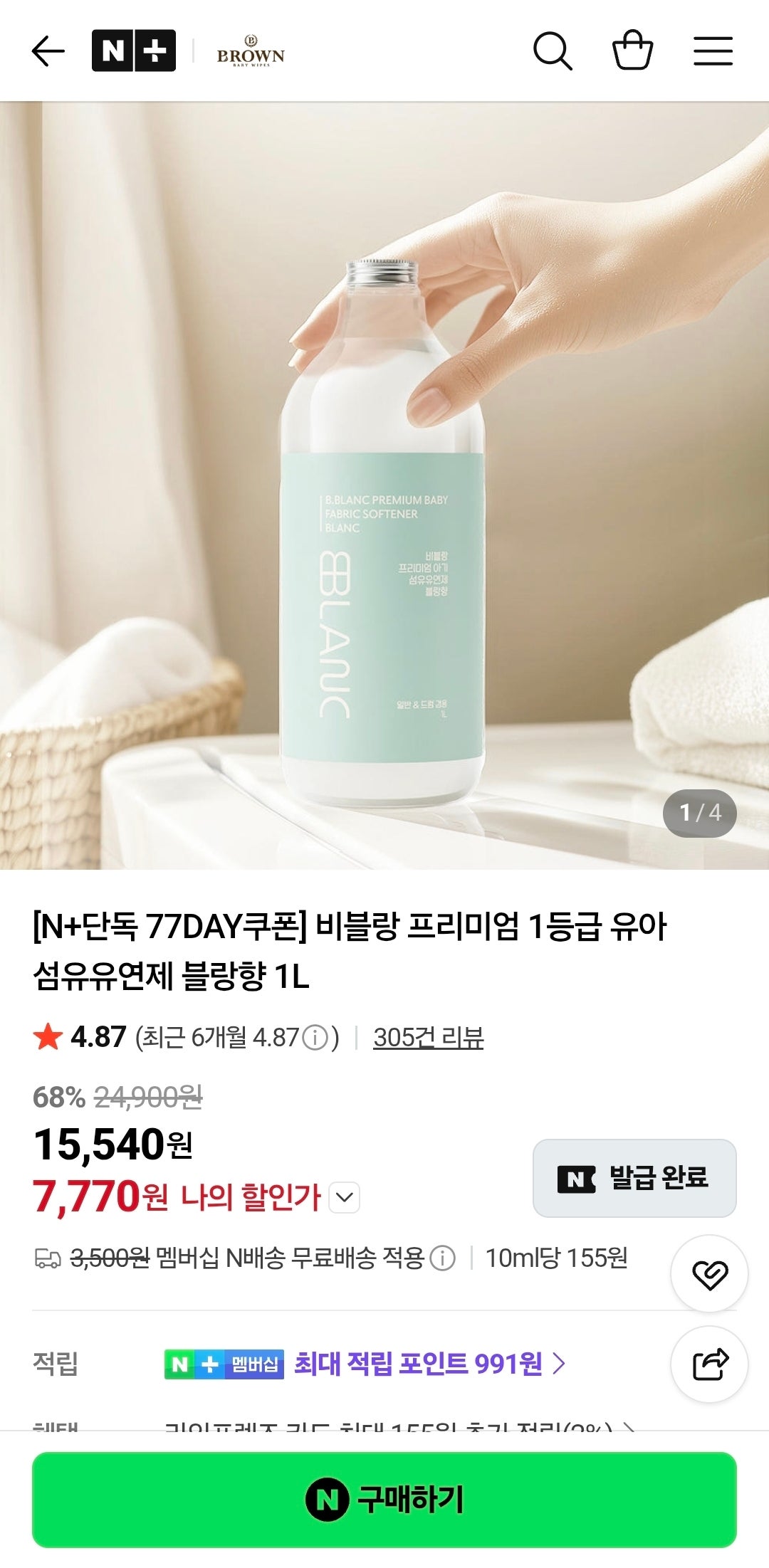 핫딜 이미지