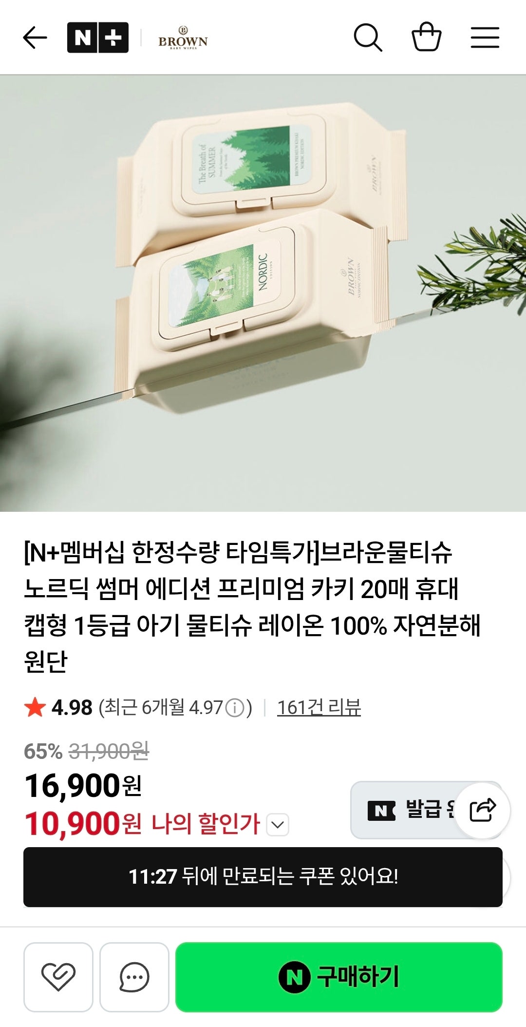 핫딜 이미지