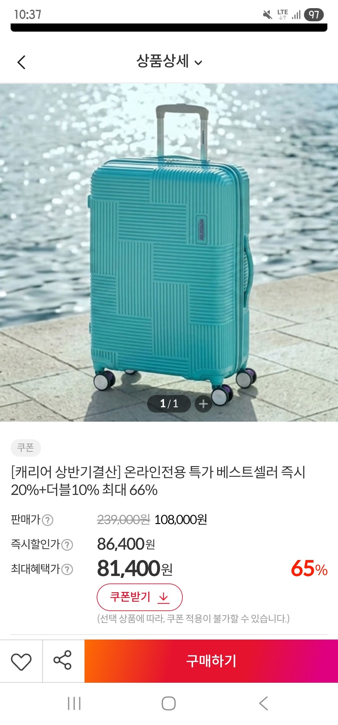 핫딜 이미지