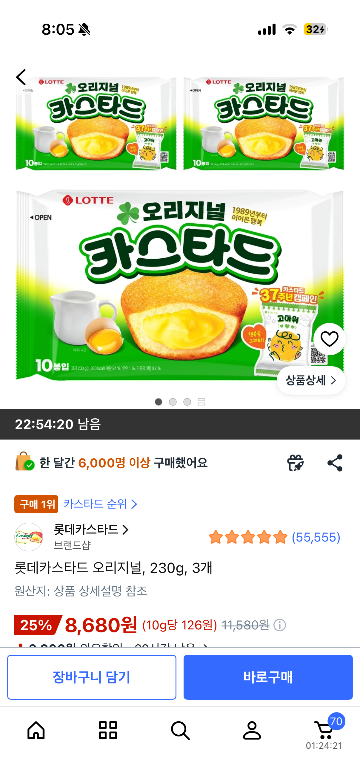 핫딜 이미지