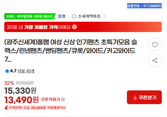 핫딜 이미지