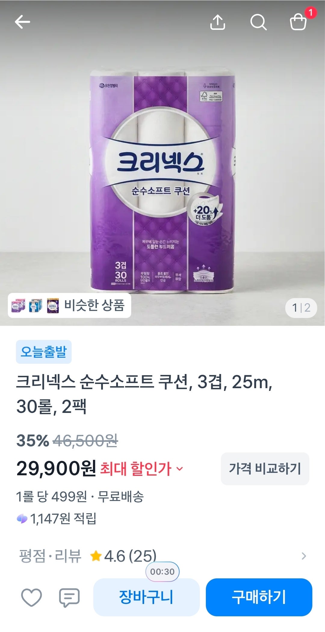 핫딜 이미지