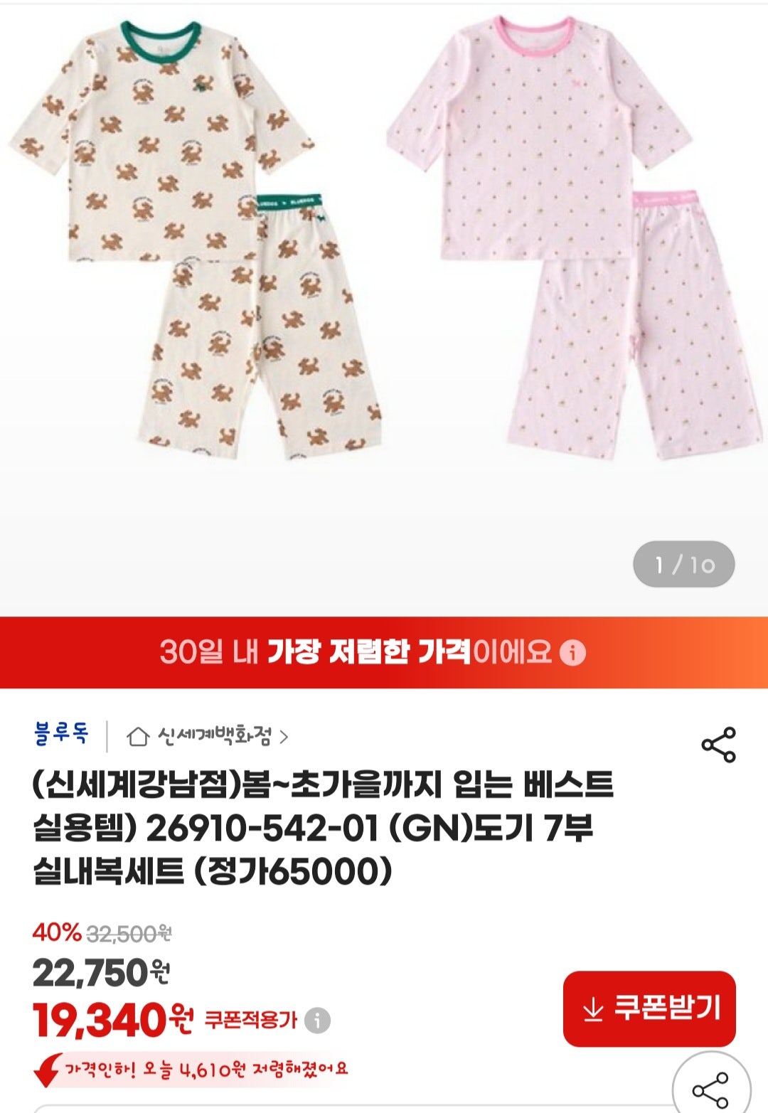 핫딜 이미지